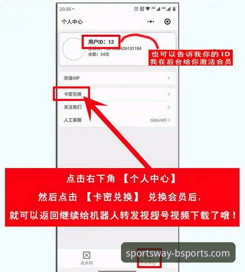 新手必看！b体育手机版登录入口使用指南：从下载到畅玩的实战经验分享