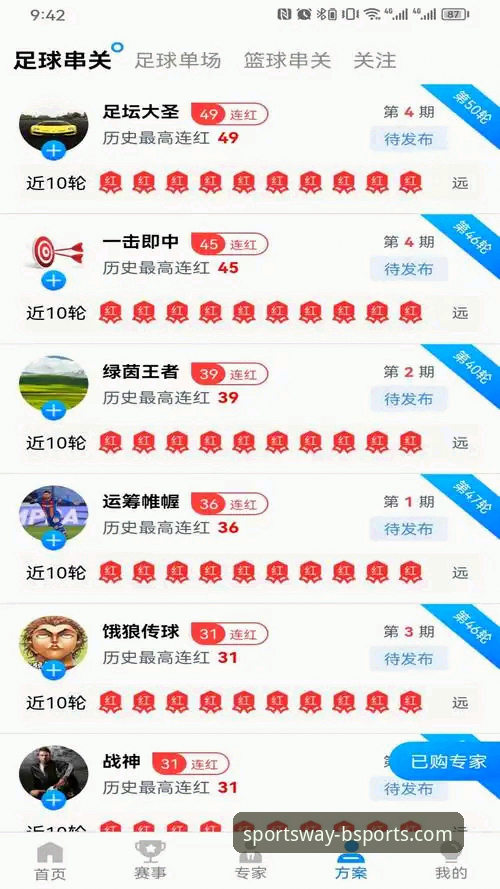 B体育官方平台2026新版官网全面升级：探索b体育官方安卓最新动态